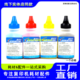 754 墨粉 454 碳粉 415A 416A 752 M183 283 惠普M479 鑫诺印适用