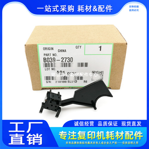 基士得耶81810251020传感器