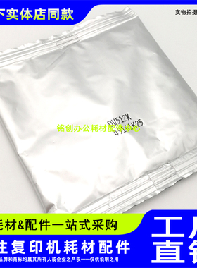 原装 柯美 美能达 BH 227 287 367 7528 DV512K 载体 铁粉 显影剂