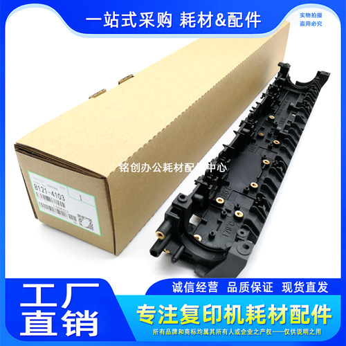 适用 基士得耶DSM 610 716 718 719 720 818 820D 920 分离爪支架