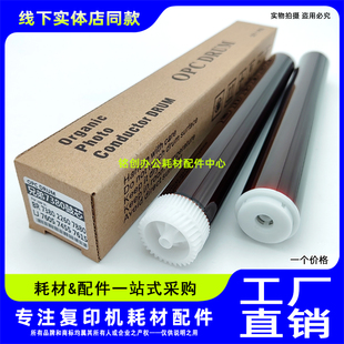 M268dw M228z P268d 适用 m228fb鼓芯 P265 m228b 硒鼓 施乐P225d