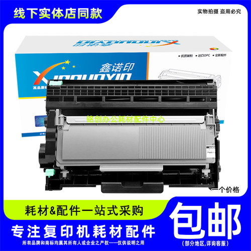 鑫诺印适用 施乐 P228db M268dw M228b P268dw P225d 粉盒 硒鼓