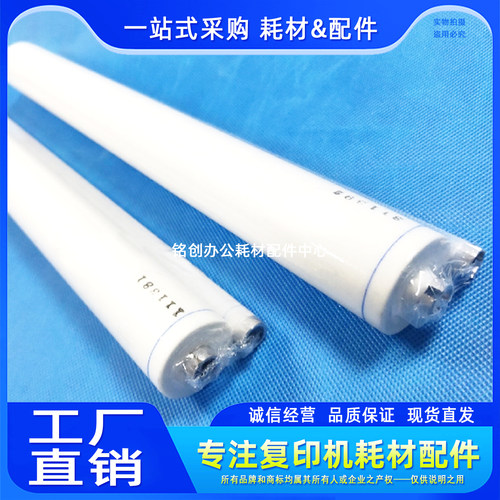 适用 夏普 654 754 MX 6508 7508 N 定影上清洁纸 下清洁纸 Web辊