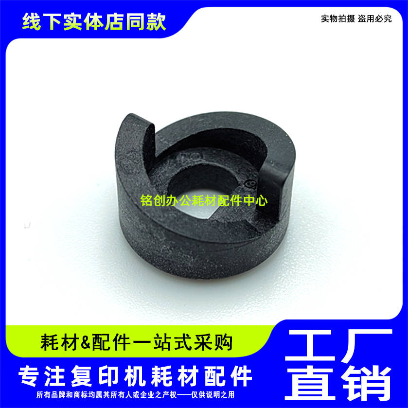 原装 理光 MP2500 1813L 2001SP 1913 2501 2013 2014 鼓驱动齿轮