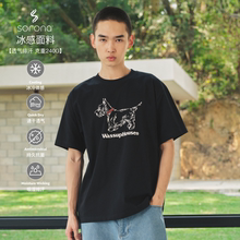 WassupHouse西高地简笔画印花短袖T恤男女同款美式复古凉感t恤男
