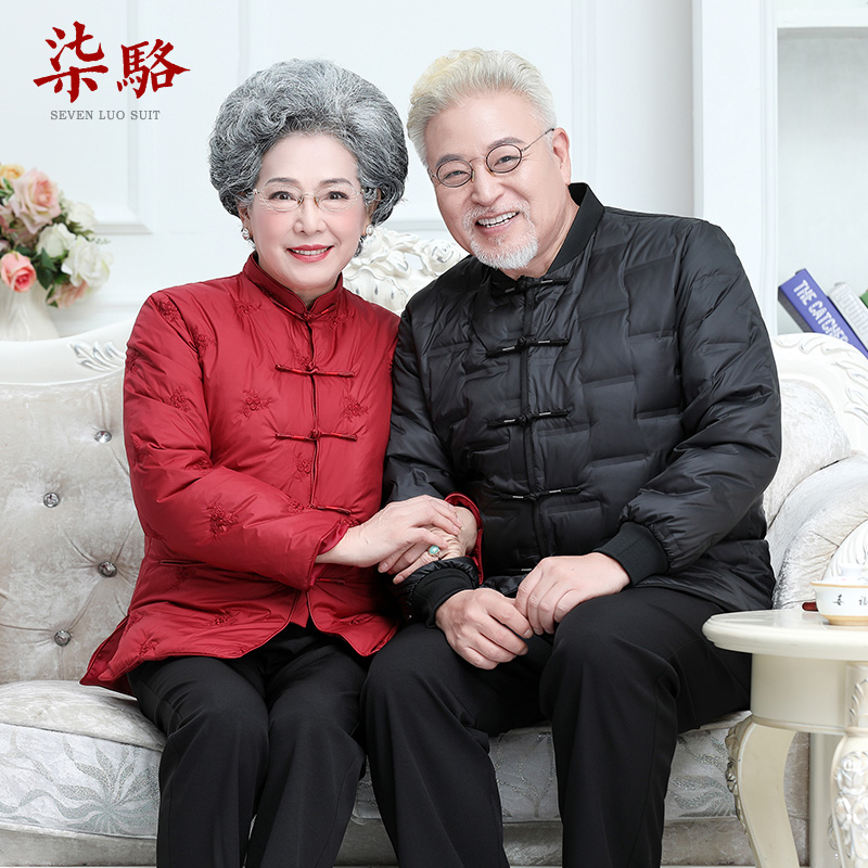 中国风羽绒服男士唐装冬季薄款打底衫羽绒长袖休闲喜庆爷爷奶奶装