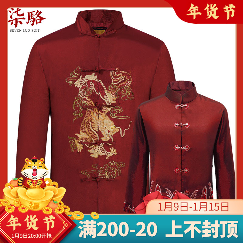 秋冬季情侣唐装男中老年爸爸妈妈结婚礼服老人衣服加棉外套爷爷装