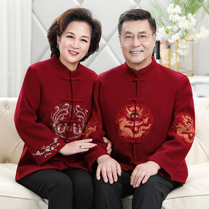 唐装男中老年秋季爸爸外套过年老人过寿生日衣服爷爷奶奶冬装情侣