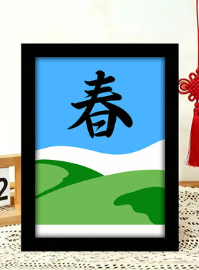 纸浆画春夏秋冬diy材料包学生亲子diy手工填色画非遗文化创意手工