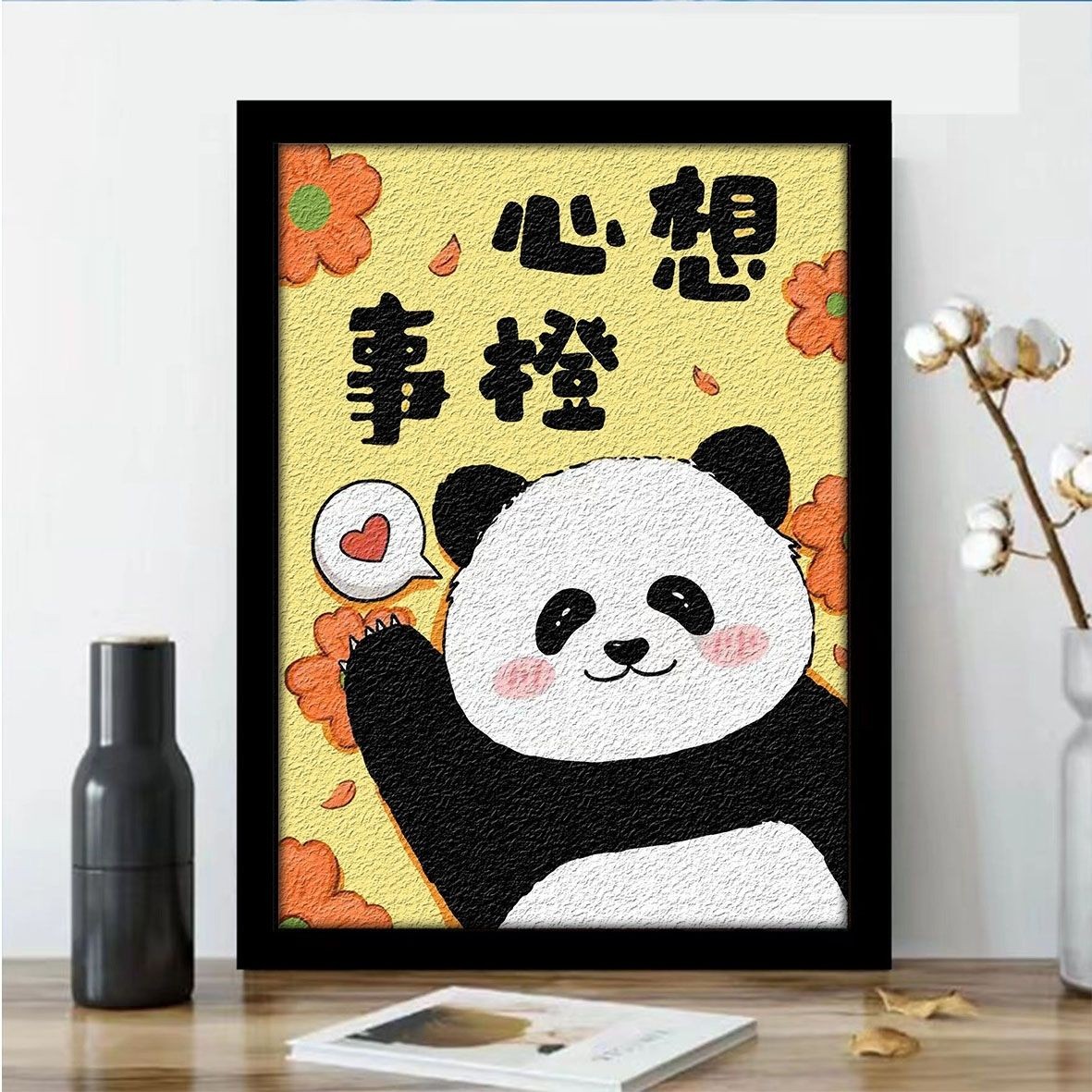 非遗纸浆画diy手工材料包国潮熊猫填色戳戳乐肌理画卡通创意礼物