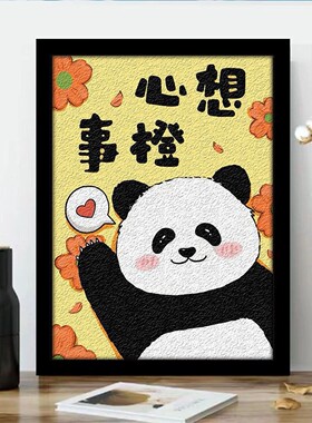 非遗纸浆画diy手工材料包国潮熊猫填色戳戳乐肌理画卡通创意礼物