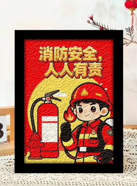 消防安全纸浆画手工diy材料包烈火英雄消防手工diy逆行者数字油画