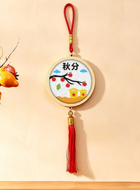 纸浆画二十四节气diy材料包学生亲子diy手工挂饰非遗文化创意手工