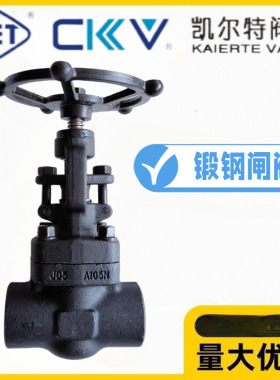 KET上海凯尔特阀门Z61H-10/16/25/40/64/100C锻钢A105焊接闸阀
