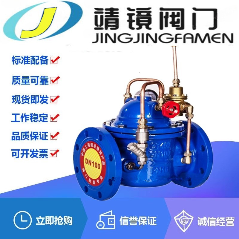 LH45X-16Q球墨铸铁法兰限流止回阀DN40-300微阻缓闭式水利单向阀