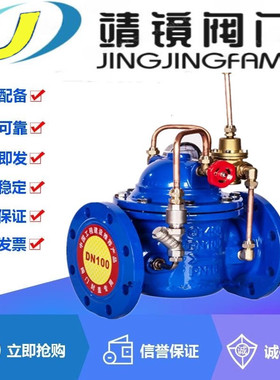 LH45X-16Q球墨铸铁法兰限流止回阀DN40-300微阻缓闭式水利单向阀