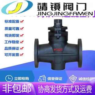 X43W-10铸铁法兰二通旋塞阀DN25-150水泥沥青煤气油路专用旋塞阀