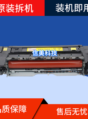 柯原装拆机C300iC452 654定影器C652C554 C552C754ADC369加热组件