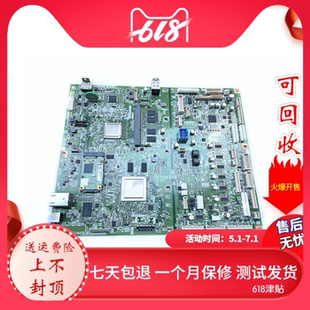 原装拆机美能达C266复印机C226打印主板c7222柯美256图像板7226