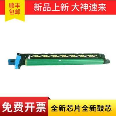 信美适用奔图CM8500粉盒CM8505DN硒鼓8506感光鼓 CP9502显影组件