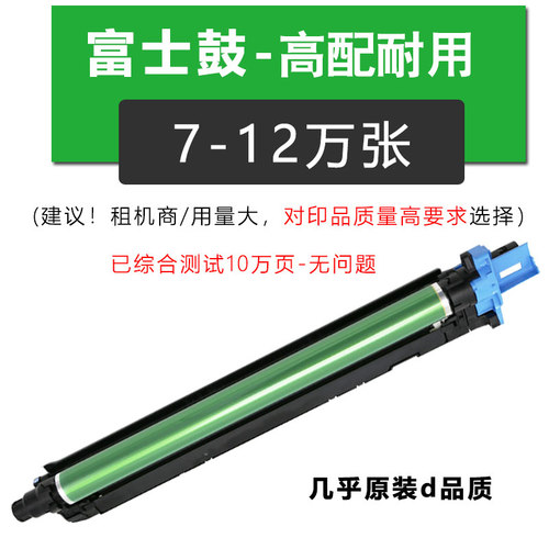 德凡develop inco+ 227彩色复印机彩色套鼓黑色硒鼓 黑色显影器