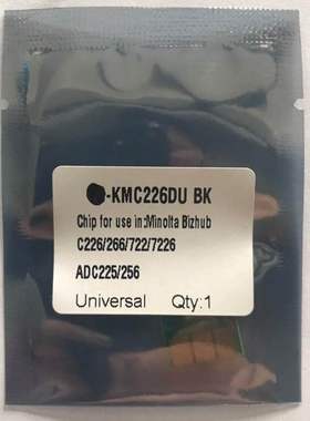 C26C266C7222C7226C227C287C225黑色鼓芯片c256芯片
