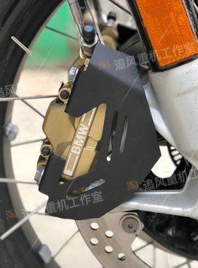 BMW 宝马水冷R1250GS水鸟 ADV RT S1000XR 前刹车卡钳保护对装