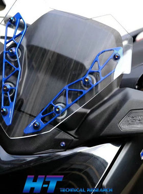 适用23款雅马哈XMAX300改装CNC挡风玻璃装饰条风挡固定安装码配件