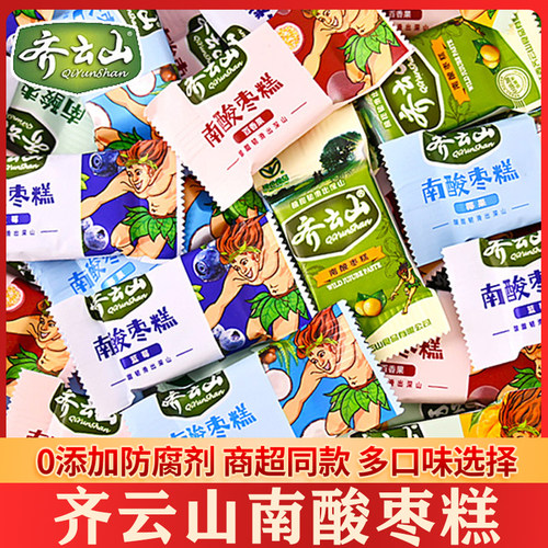 齐云山南酸枣糕酸甜小吃特产零食