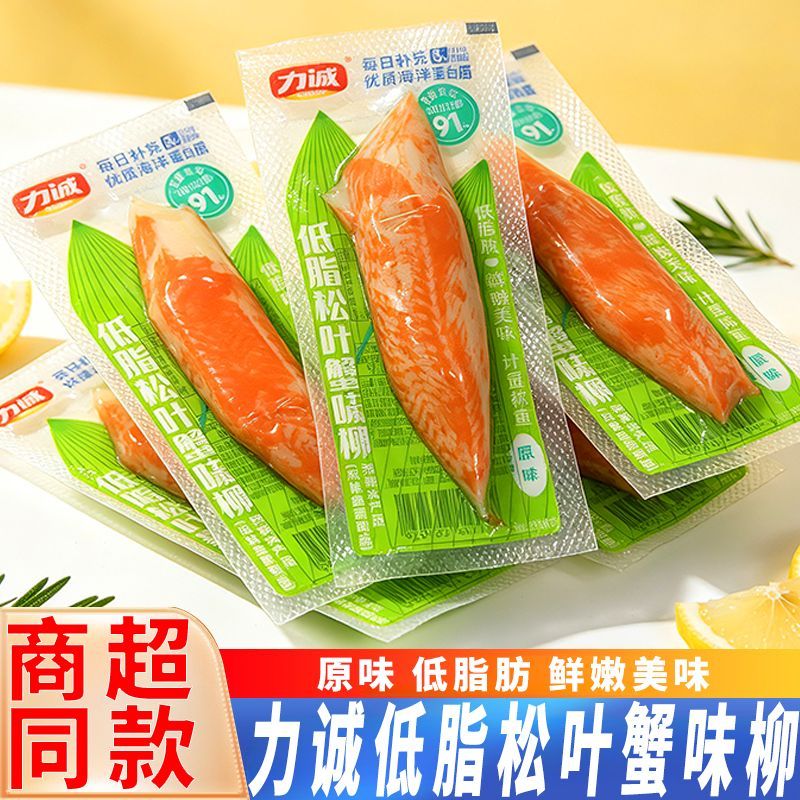 力诚原味松叶蟹味柳低脂手撕蟹柳即食代餐蟹肉棒办公室海鲜小吃