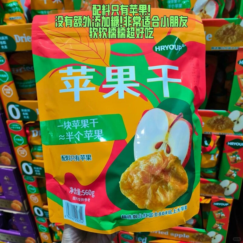 山姆苹果干HRYOUP无糖无添加独立小包红富士苹果会员超市正品代购