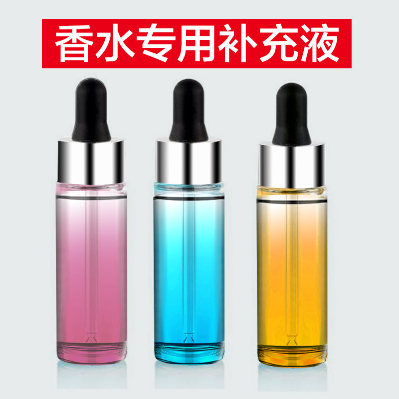 風車車載香水專用補充液精油出風口香薰大瓶替換裝古龍持久濃香型在類目 汽車/用品/配件/改裝, 汽車用品/內飾品, 汽車香水/淨化/降溫劑, 車用香水中 - 來自Buy2taobao.com提供專業的淘寶代購服務