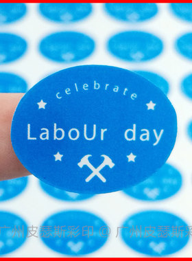 节日庆祝蓝色封口小贴标 celebrate lable sticker 椭圆封口贴