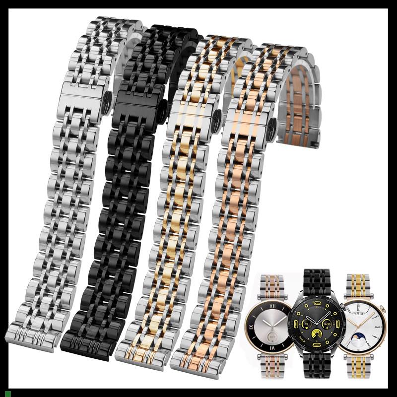适配原装华为watchGT4/3/2pro/荣耀magic2不锈钢精钢表带pronew腕
