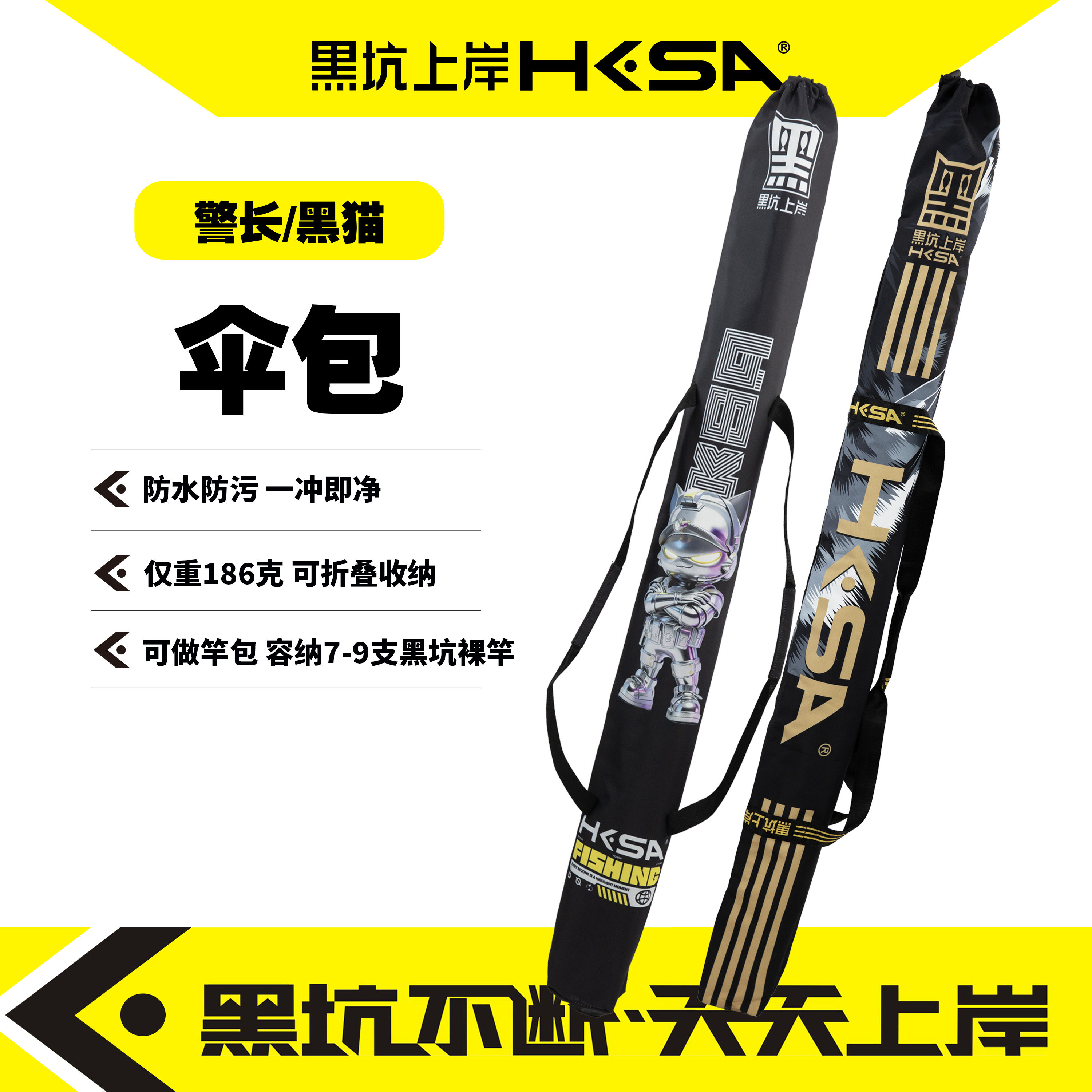 黑坑上岸黑猫伞包加厚防水大容量可折叠方便携带实用钓伞收纳包 - 实物图
