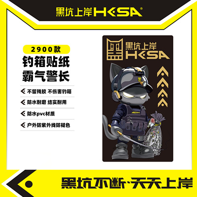 黑坑上岸钓箱侧包防水防磨