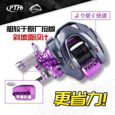 22阿德BFS水滴轮低位改装离合按板PTH按板