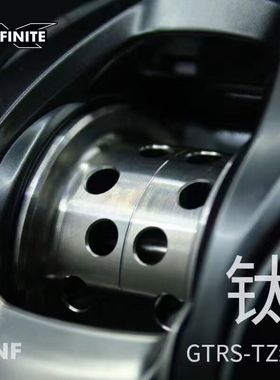 水滴轮 钛合金改装线杯 适用于 21/22子龙 STEEZ ATW LTD