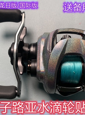 水滴轮贴膜达瓦，西马诺齐全，21款子龙贴膜炫彩改色膜22子龙贴膜