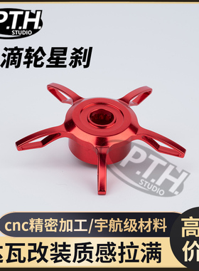 STEEZ CT水滴轮改装五星steezct sv阿尔法蜘蛛系列通用