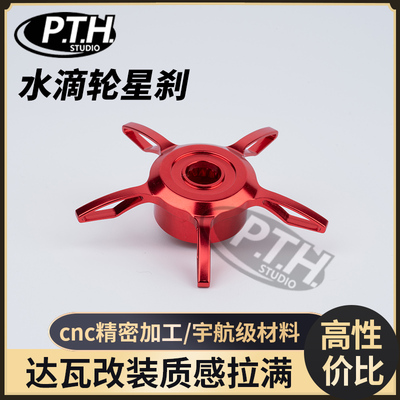 STEEZ CT水滴轮改装五星steezct sv阿尔法蜘蛛系列通用