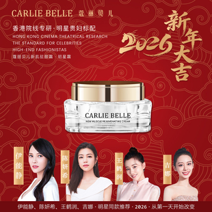 种植羊胎素60种活细胞根源斷h代水光羊肽素灯泡肌回春驻颜霜现货