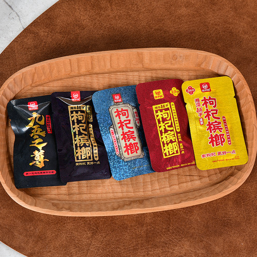 伍子醉独立装正品散籽枸杞槟榔