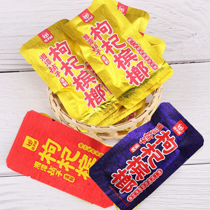 伍子醉湘潭铺子枸杞槟榔100片散装15元装独立装正品构杞槟朗散籽