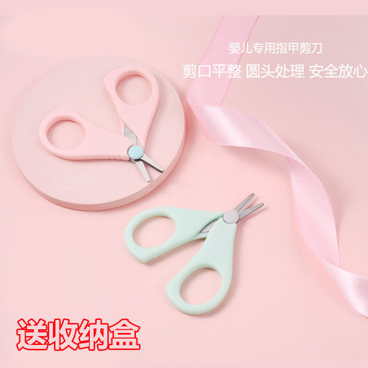 贝多比婴儿指甲剪防夹肉新生儿用