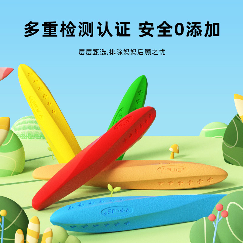 YPLUS儿童握姿矫正不脏手大花生蜡笔套装水溶性画笔12色绘画幼儿园宝宝控笔不粘手油画棒可水洗彩笔创意文具