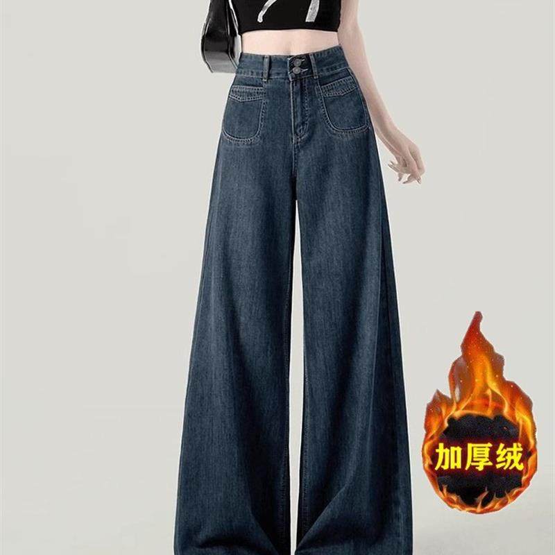 复古阔腿牛仔裤女秋季2025秋冬新款宽松遮肉显瘦高腰直筒拖地裤薄,女装/女士精品,牛仔裤,淘宝优惠券,粉丝福利购,淘宝优惠卷