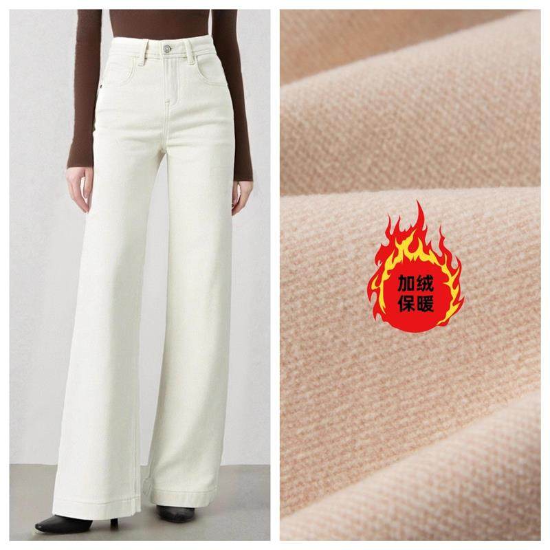 白色植绒弹力牛仔裤女2025冬高腰显瘦宽松加绒保暖垂感阔腿裤长裤