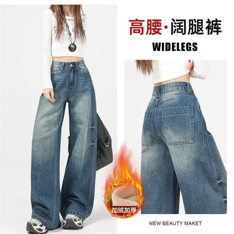 2025秋冬新款超火加绒加厚阔腿牛仔裤女宽松遮肉美式辣妹拖地裤子,女装/女士精品,牛仔裤,淘宝优惠券,粉丝福利购,淘宝优惠卷