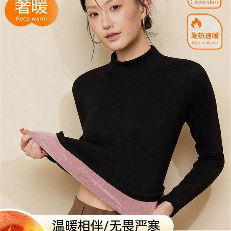 秋冬新款加绒加厚打底衫女2025半高领内搭纯色保暖长袖恤内搭上衣,女士内衣/男士内衣/家居服,保暖上装,淘宝优惠券,粉丝福利购,淘宝优惠卷